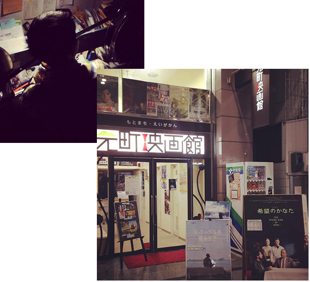 関西(神戸・元町)の映画館（ミニシアター）。新着情報（ニュース・お知らせ）、タイムスケジュール、上映作品、イベント、連載ブログ、前売券など当館についての情報はこちらから。