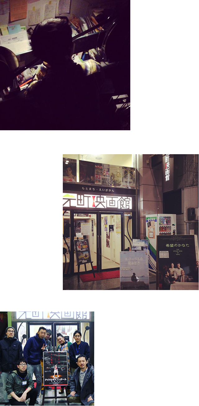 関西(神戸・元町)の映画館（ミニシアター）。新着情報（ニュース・お知らせ）、タイムスケジュール、上映作品、イベント、連載ブログ、前売券など当館についての情報はこちらから。