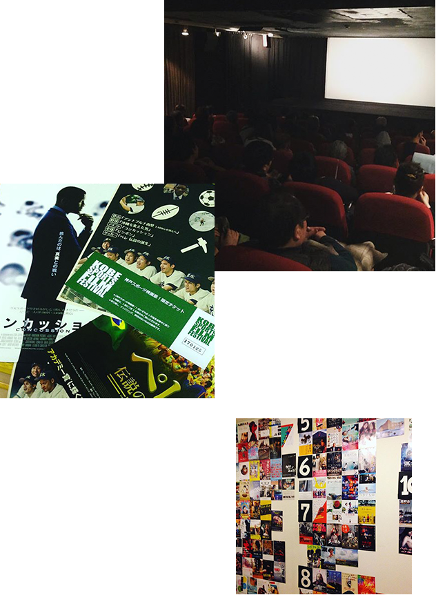 関西(神戸・元町)の映画館(ミニシアター)。新着情報(ニュース・お知らせ)、タイムスケジュール、上映作品、イベント、連載ブログ、前売券など当館についての情報はこちらから。